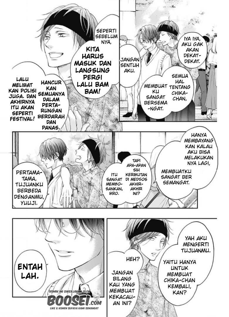 Kono Oto Tomare!